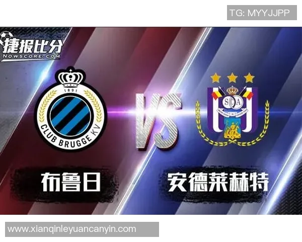 奥斯坦德与安德莱赫特历史交锋记录分析与战绩回顾